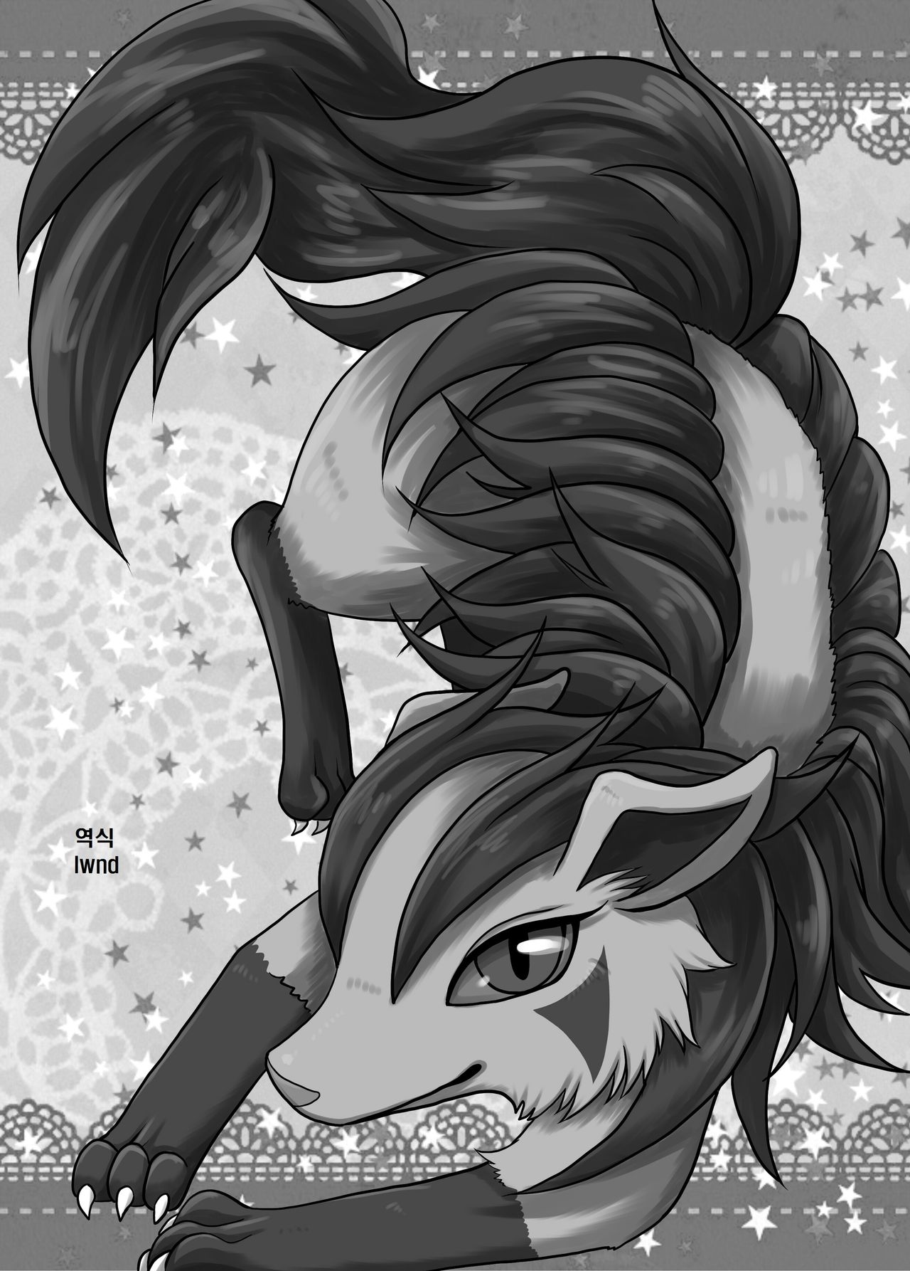 Ena to!! | 에나랑!! page 2 full