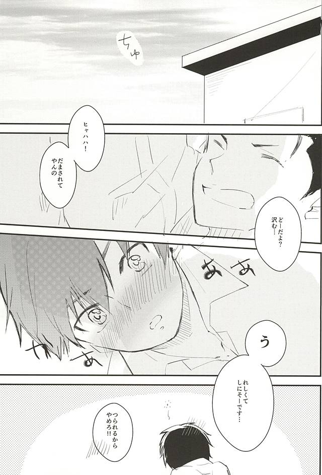 Birthday Limited. page 10 full