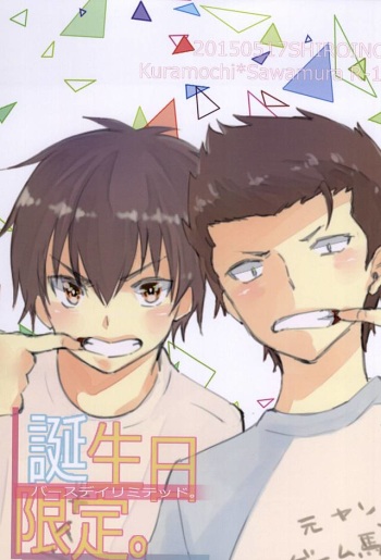 Birthday Limited. cover
