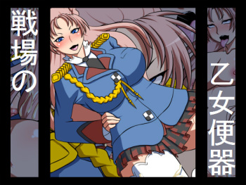 Senjou no Otome Benki cover