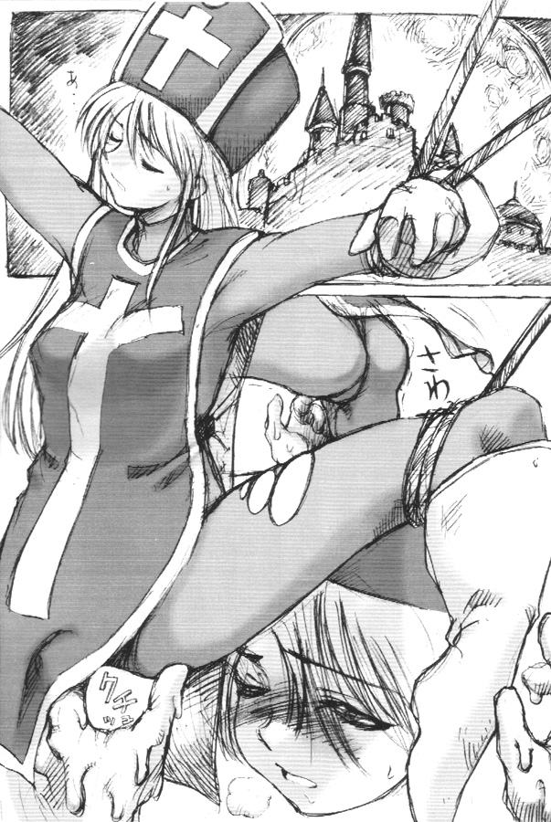 DraQue Souryo Bon page 4 full