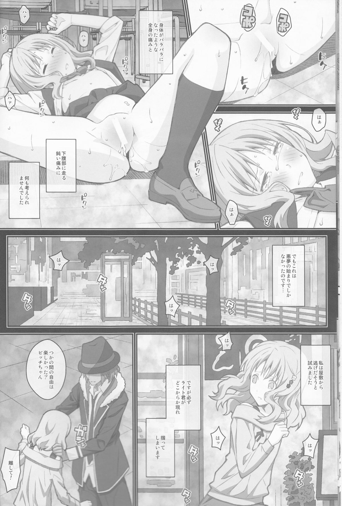 TYPE-40 page 7 full