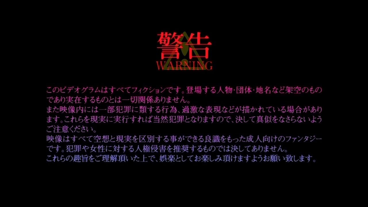 Kansen 3 Shuto Houkai Episode 1 HD Screencaps page 1 full