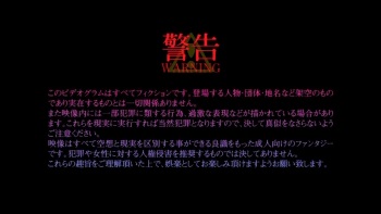 Kansen 3 Shuto Houkai Episode 1 HD Screencaps cover