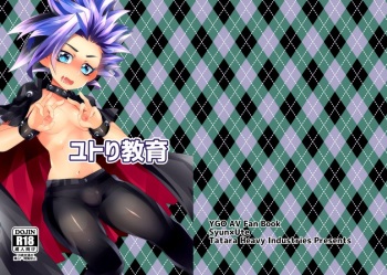 Yutori kyoiku cover