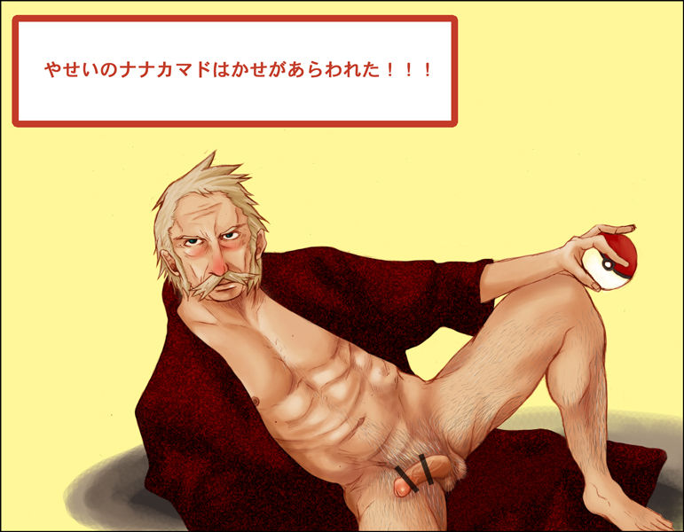Collection: Pokemon part.2 - Yaoi Bara page 4 full