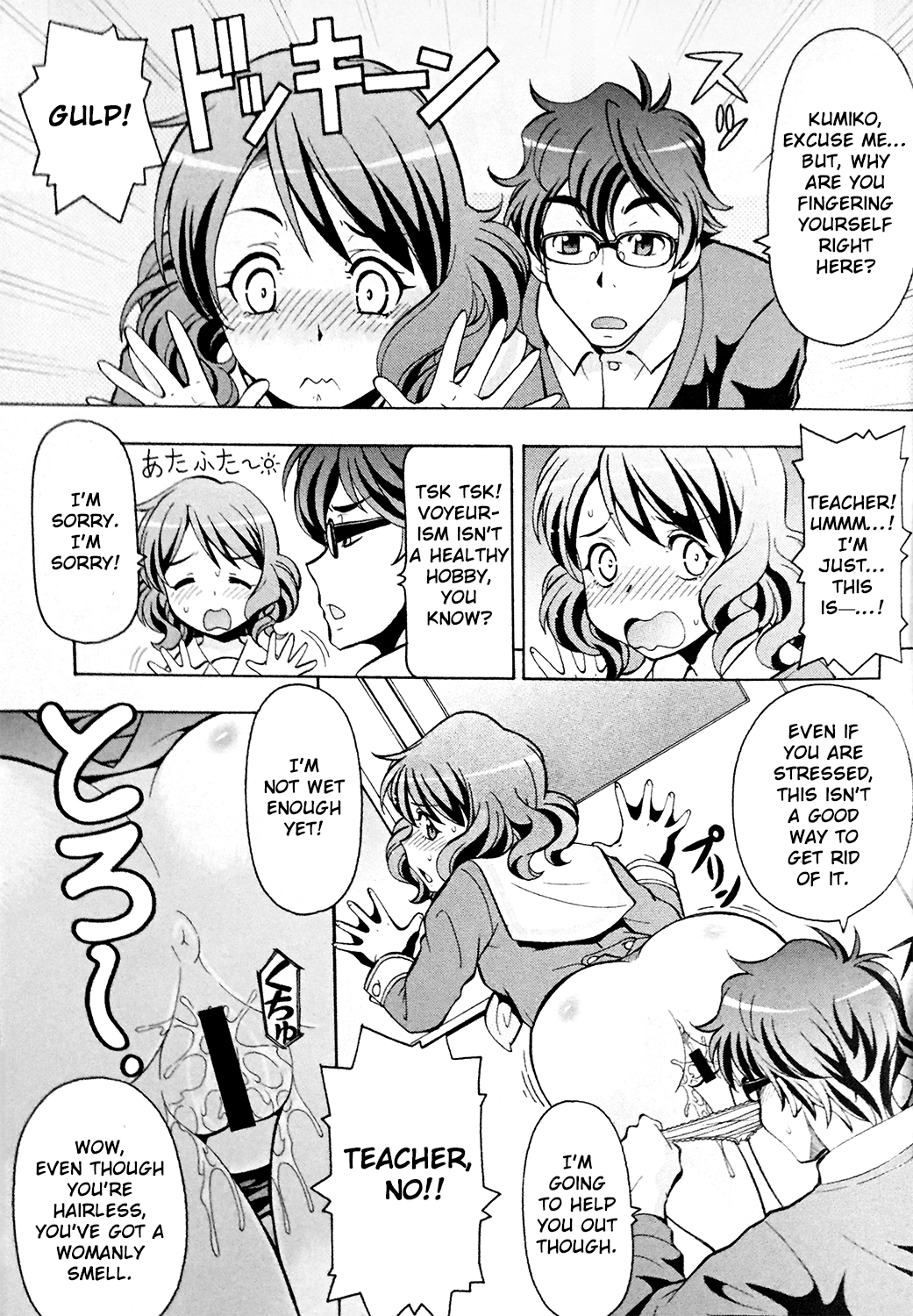 Chotto H na Euphonium | Erotic Euphonium page 10 full