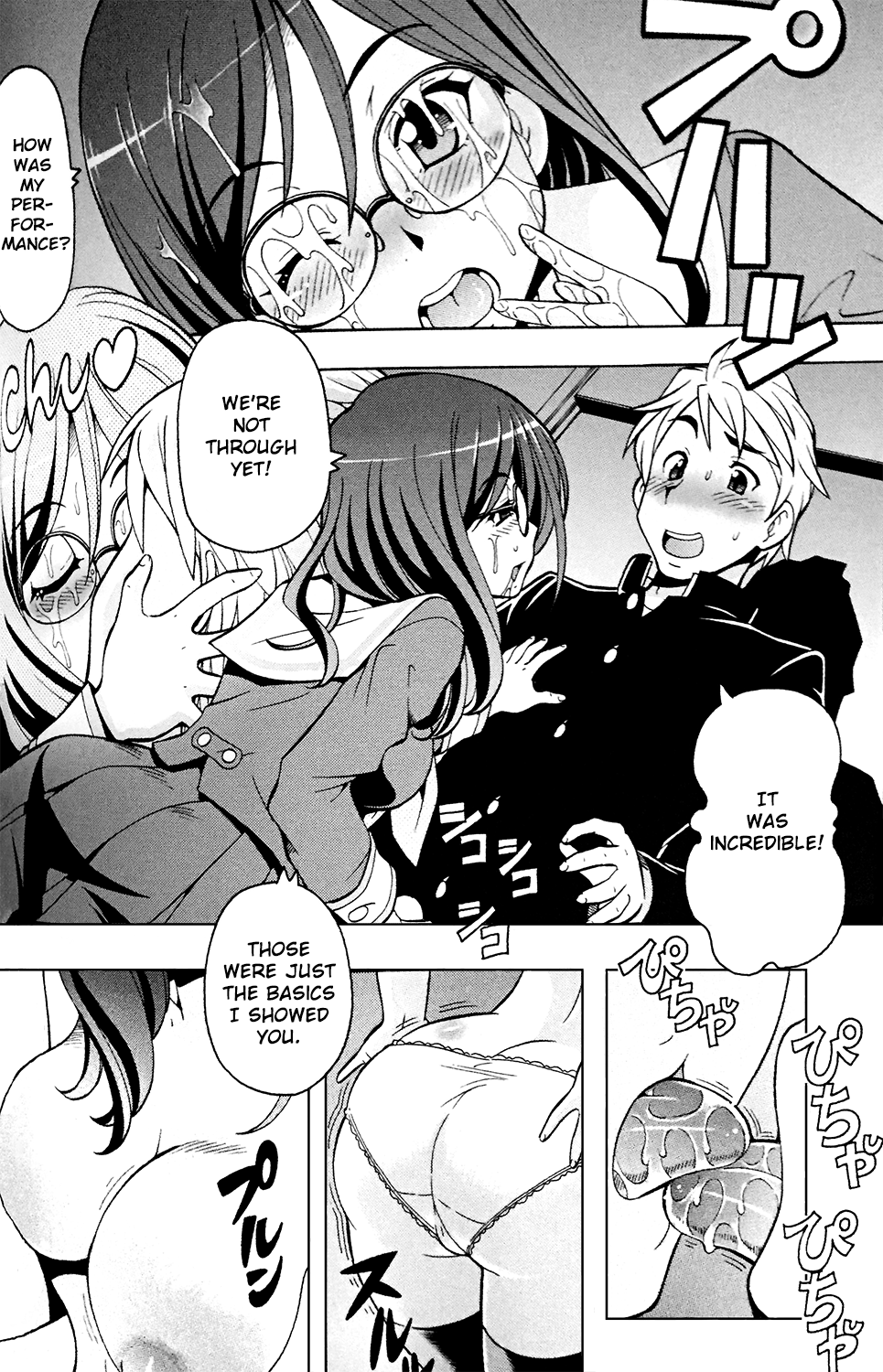 Chotto H na Euphonium | Erotic Euphonium page 5 full