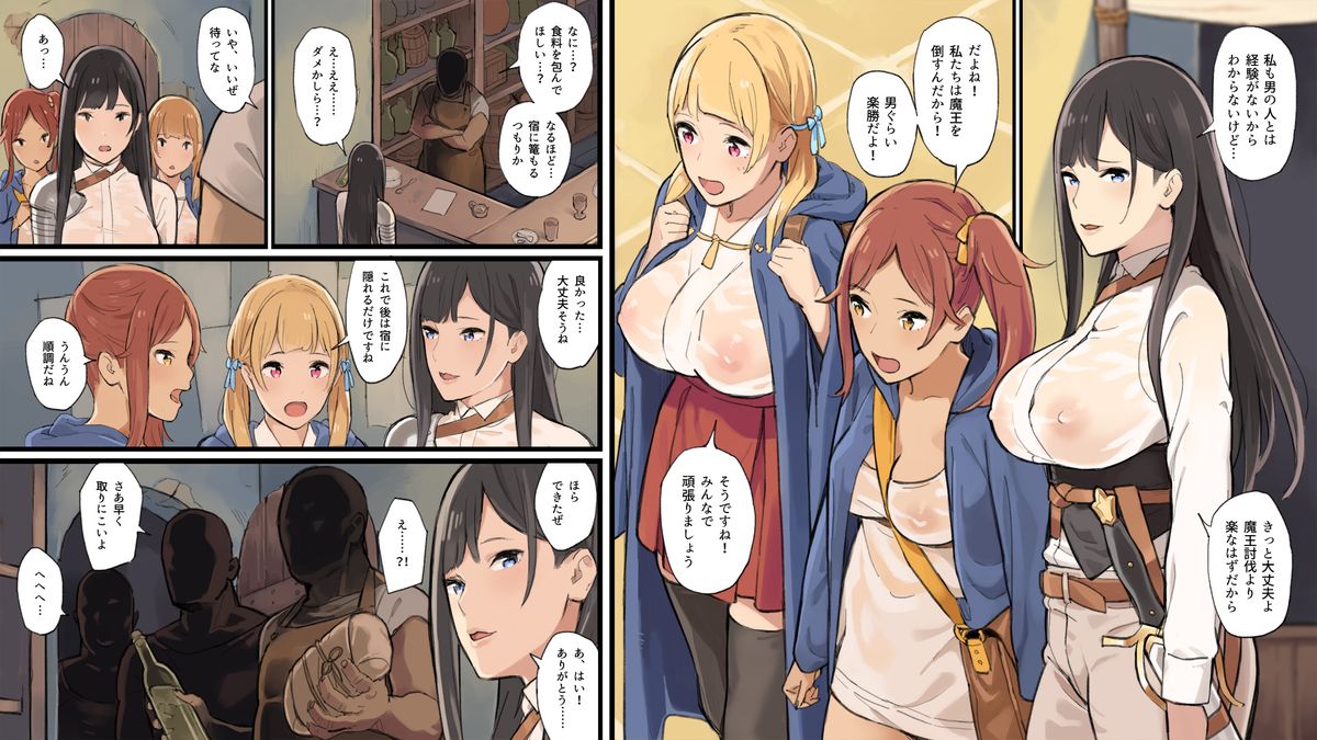 Onna Boukenshatachi ga Sabaku no Oasis ni Tachiyoru to......2 page 5 full