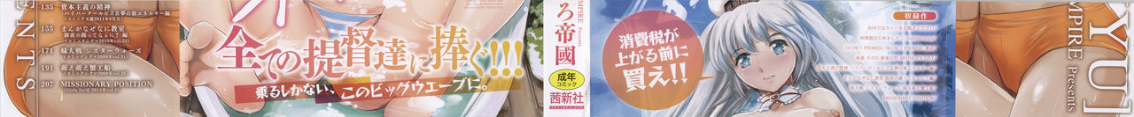 OMA-JYU Ch. 1, 3-5, 8, 13 page 3 full