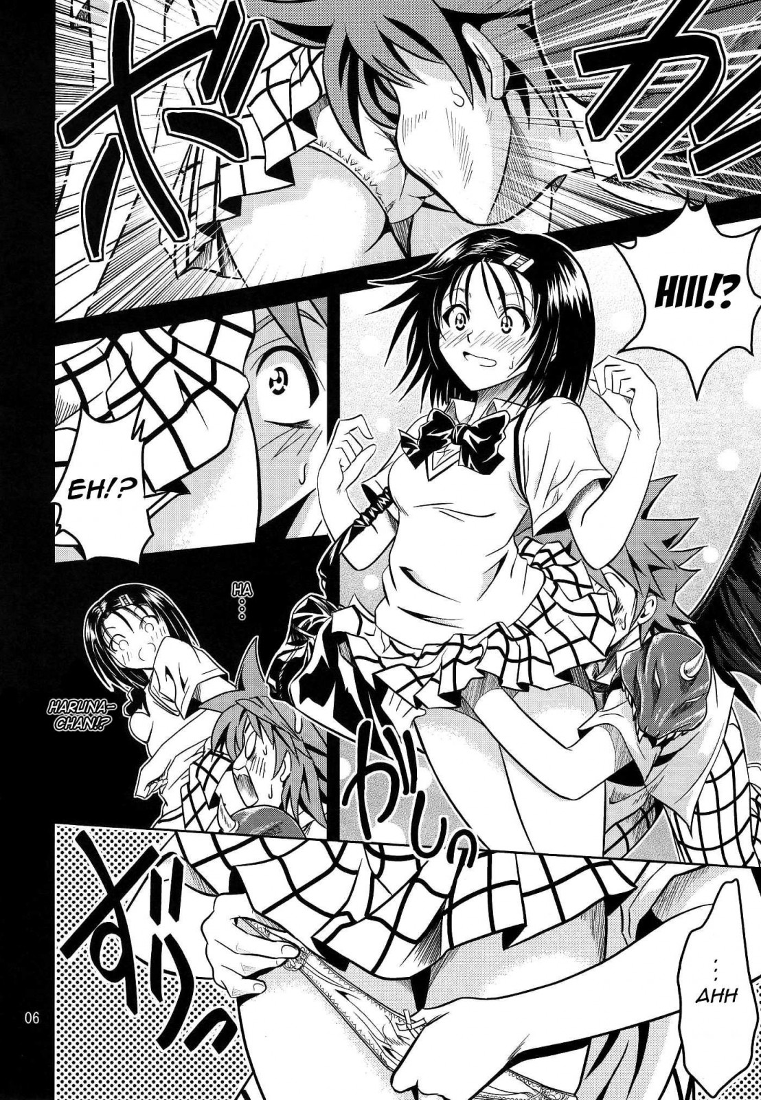Anoko-tachi ga Taihen na Koto ni Nattemasu page 7 full