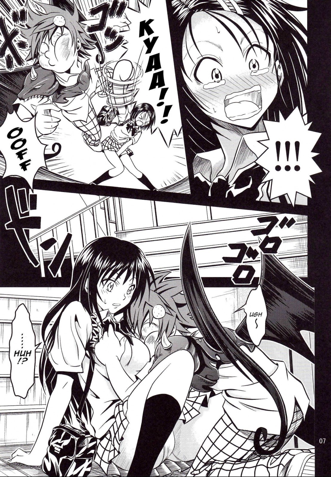 Anoko-tachi ga Taihen na Koto ni Nattemasu page 8 full