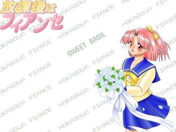 Houkago wa Fiancee cover