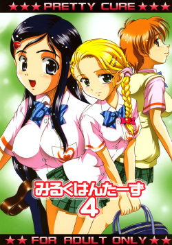 Milk Hunters 4