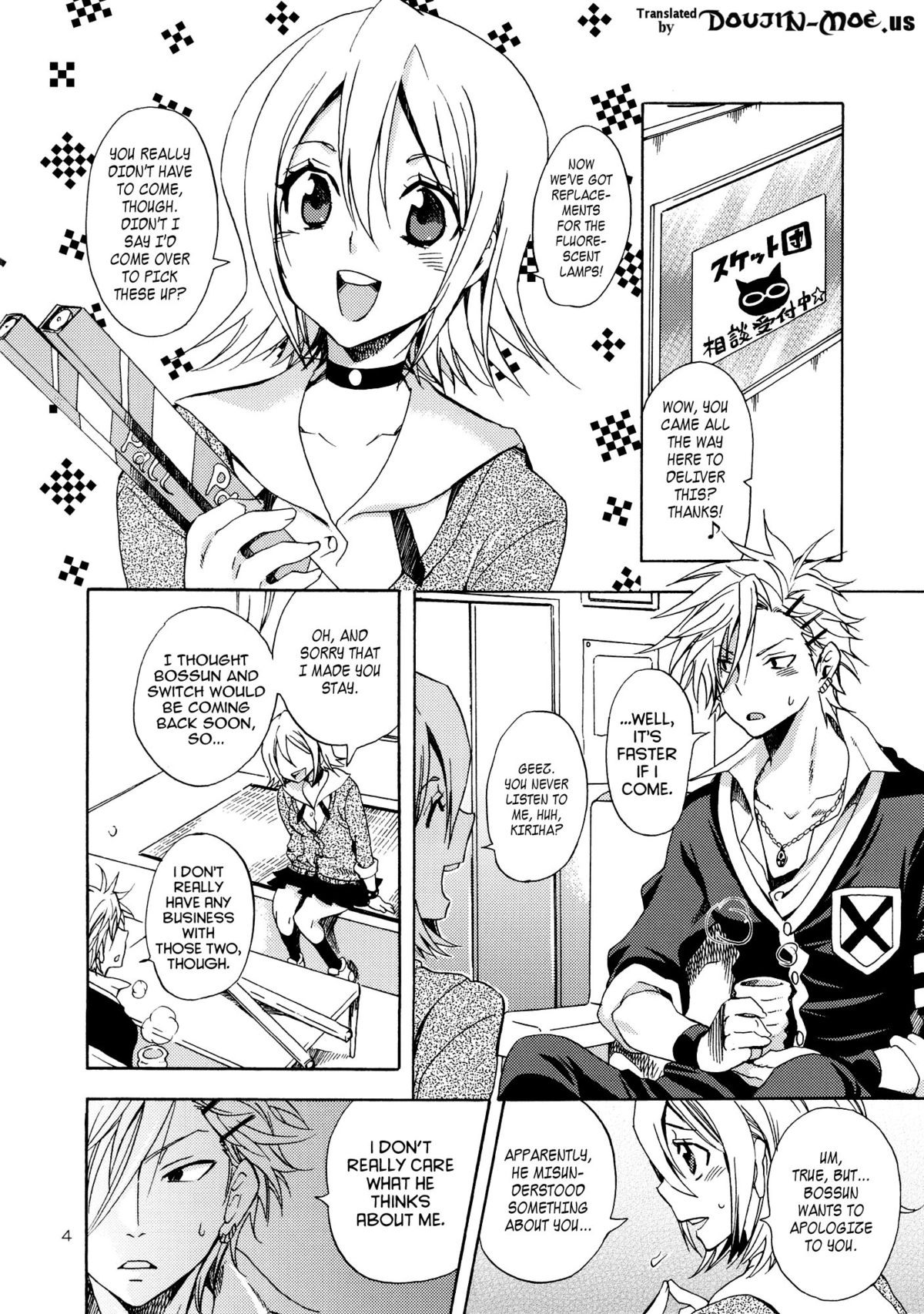 Kansai-ben JK no Renai Jijou | A Schoolgirl's Love in Kansai Dialect page 3 full