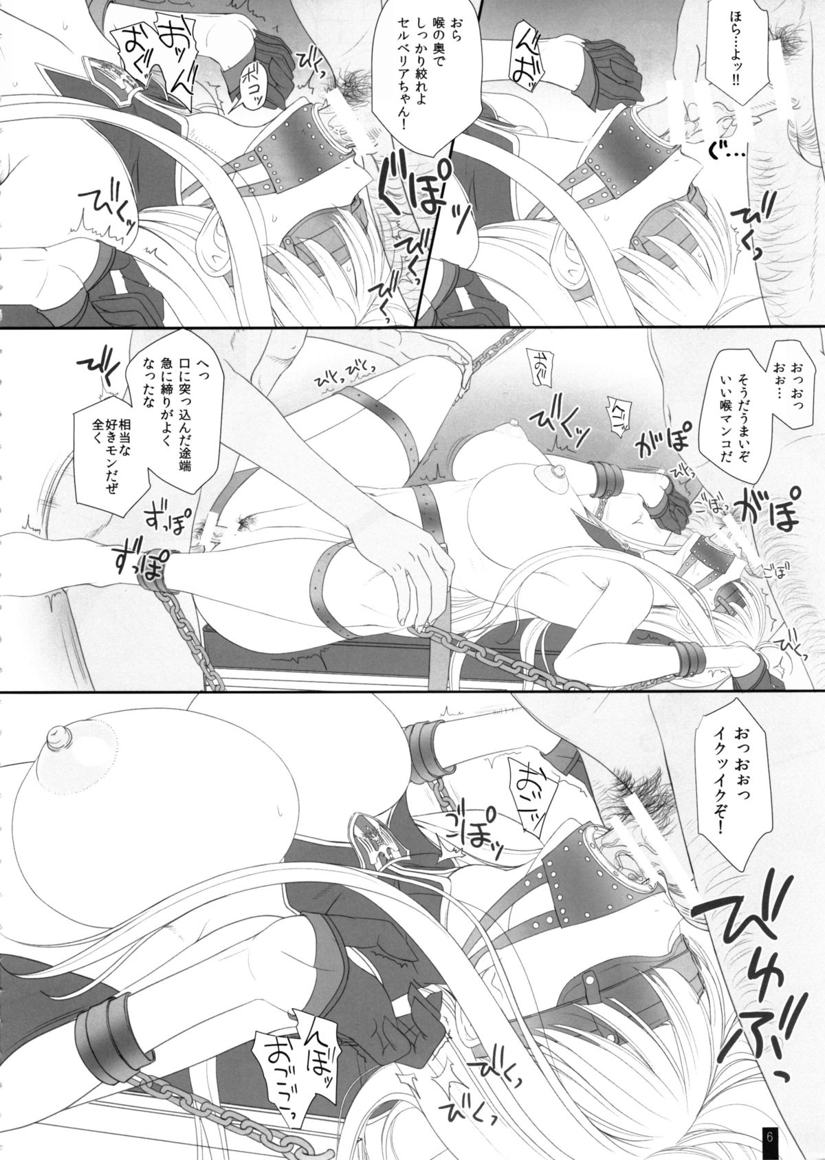 CAPITULATION 2 page 6 full