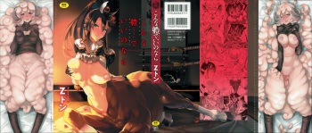 Konna Karada de Ii no Nara cover
