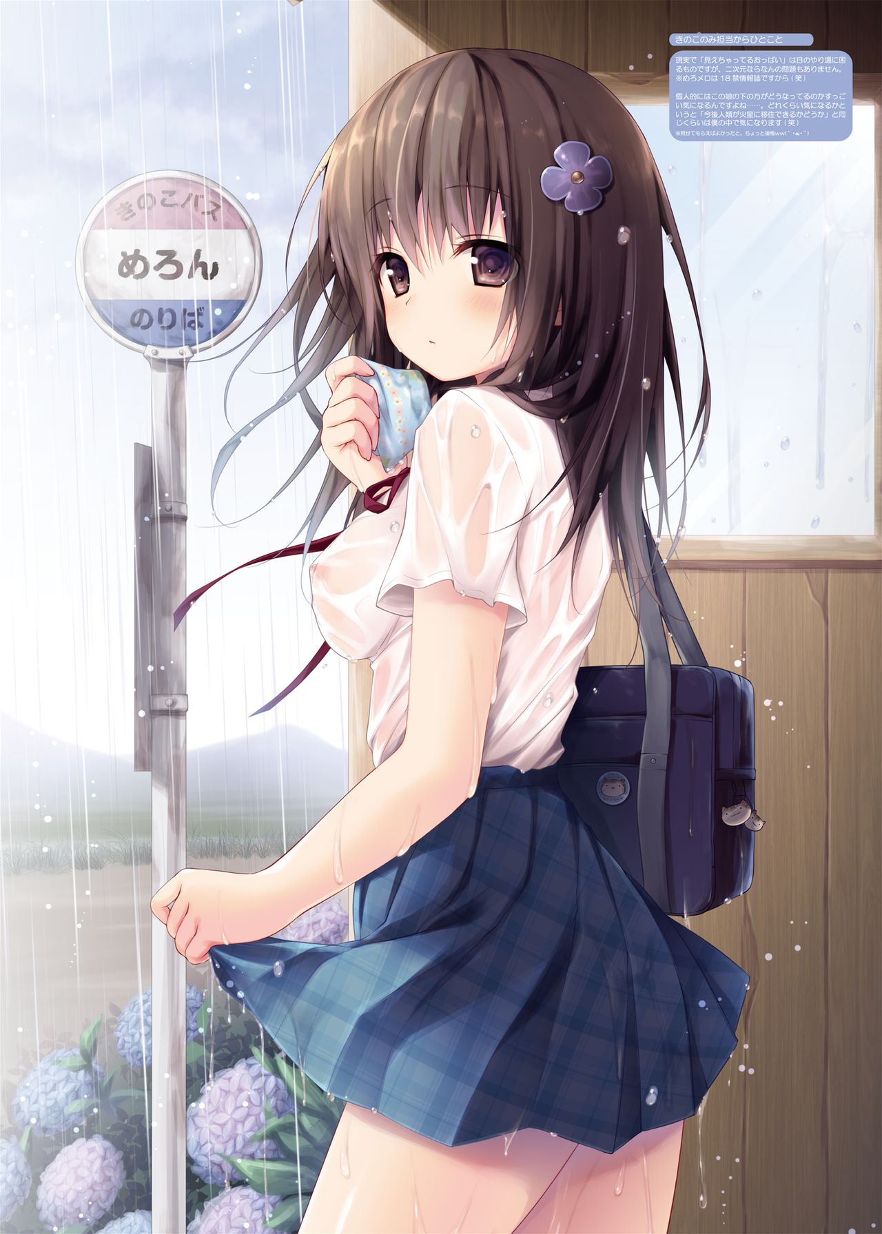 Waiting at the Bus Stop page 6 full