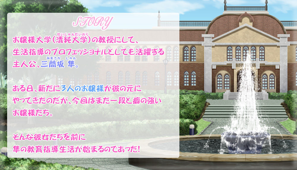 Penpen Penalty Hakoiri Musume-tachi o H ni Oshioki page 3 full