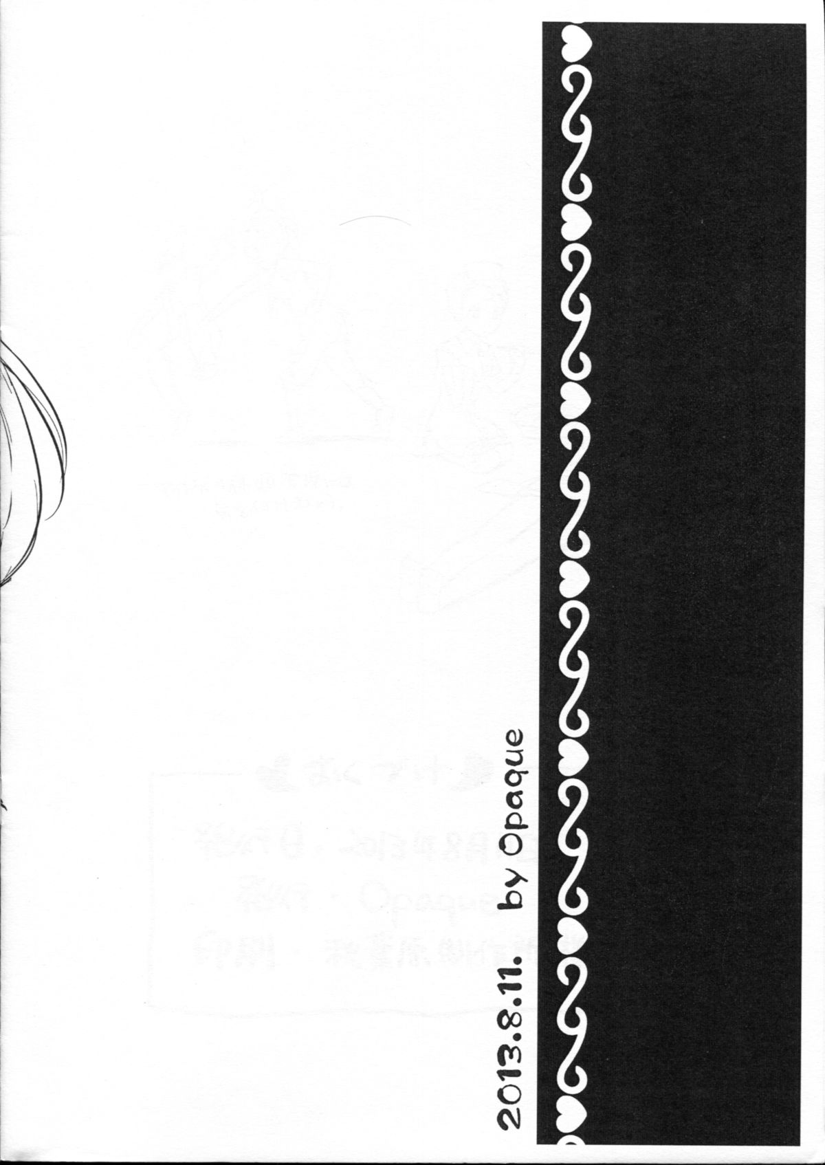 LOVELY! page 2 full