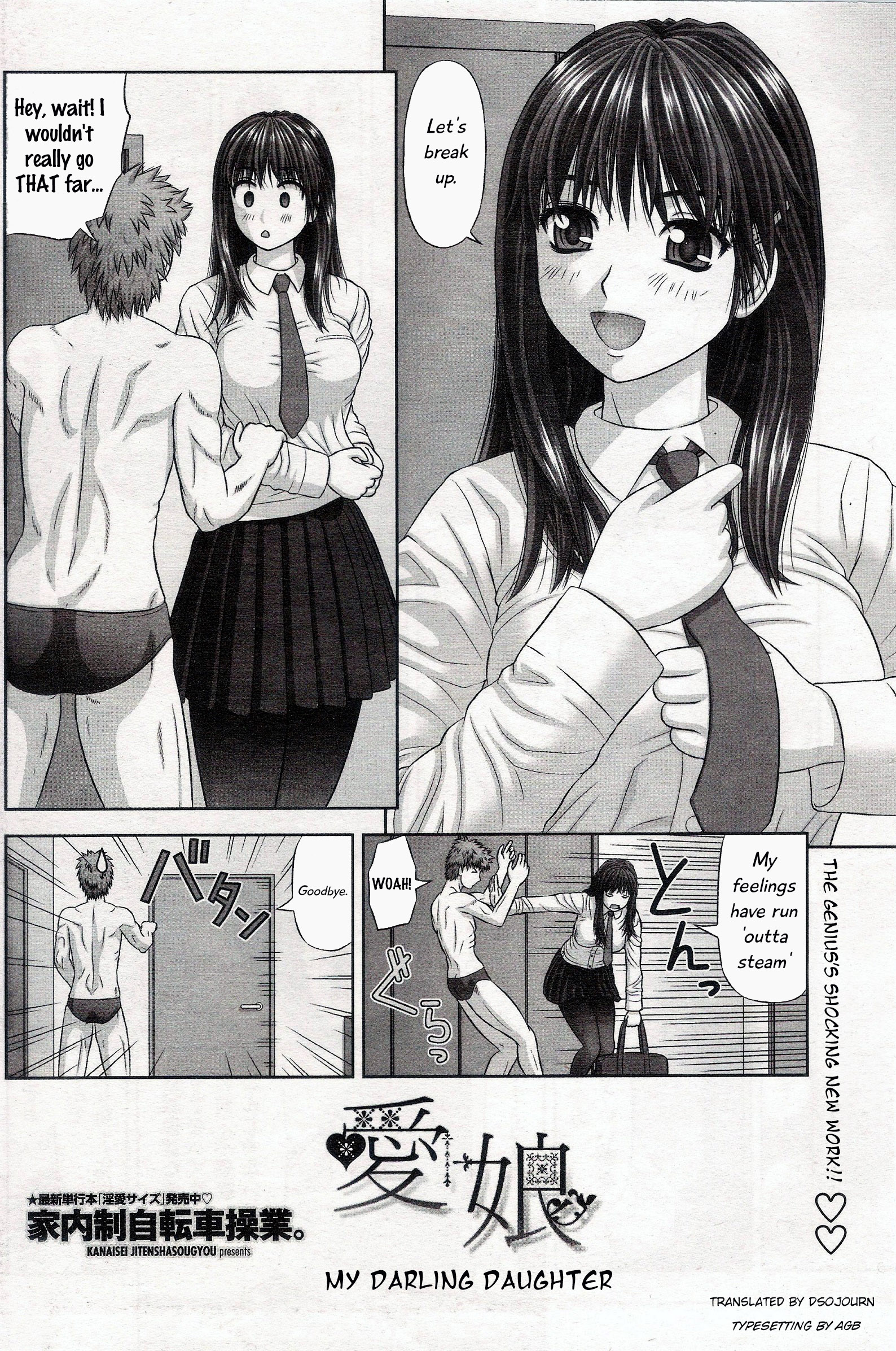 Manamusume | My Darling Daughter page 2 full