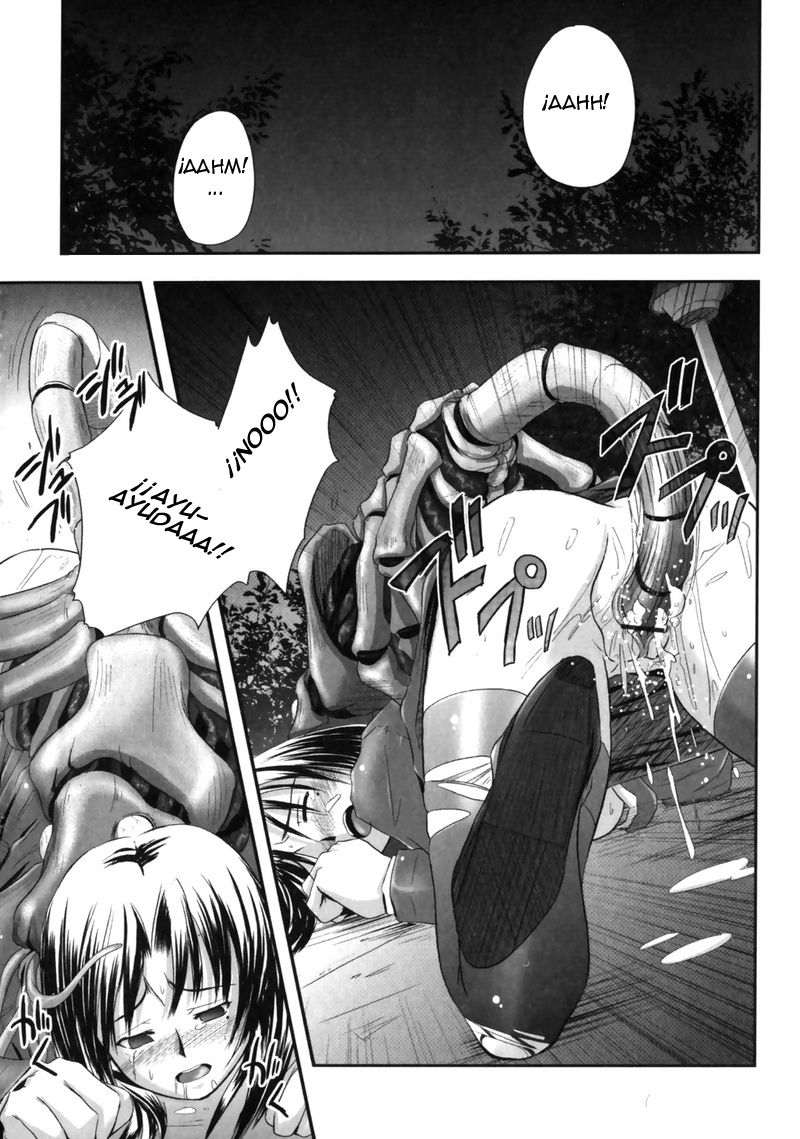 EROGURO Ch. 1 page 3 full
