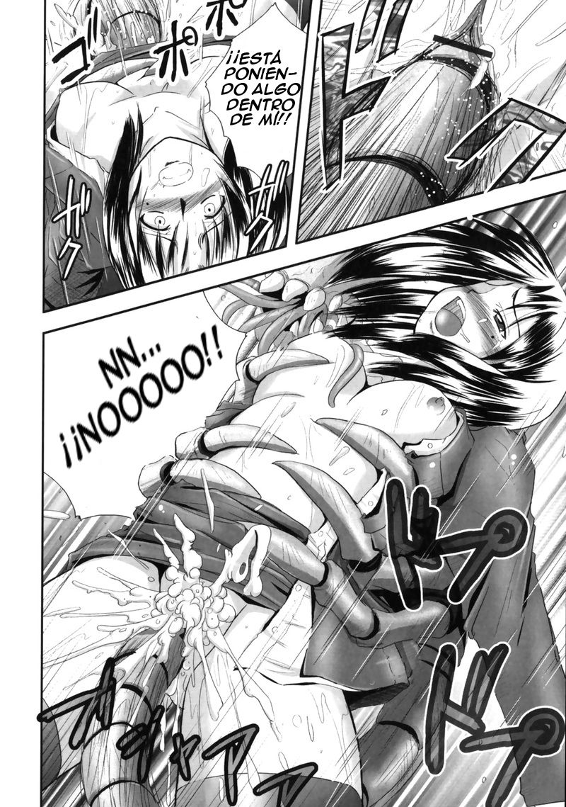 EROGURO Ch. 1 page 5 full