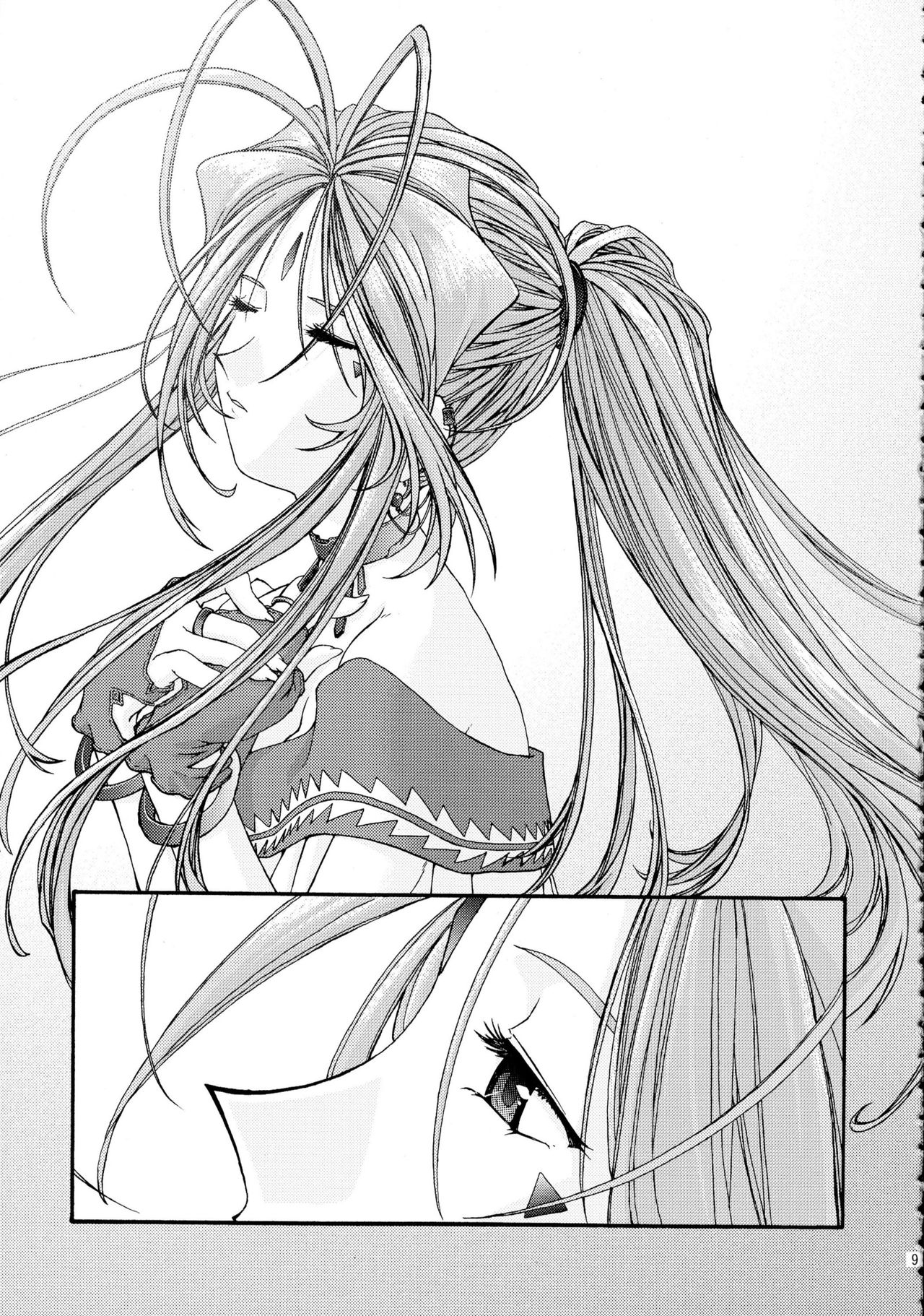 Ao Soushuuhen 2 page 9 full