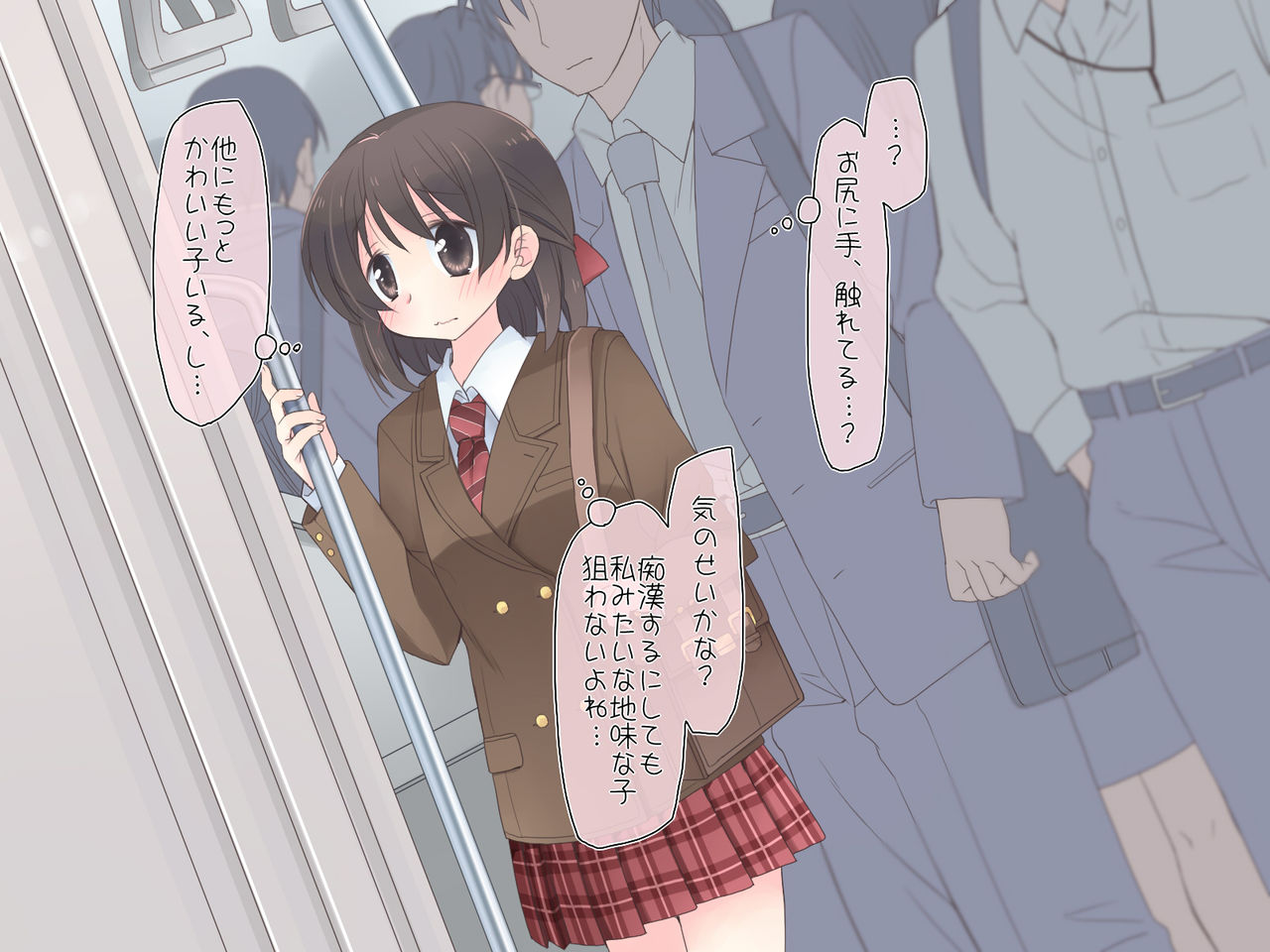 3-nenkan Chikan Sarete Ecchi ni Kaihatsu Sarechau Ko. page 3 full