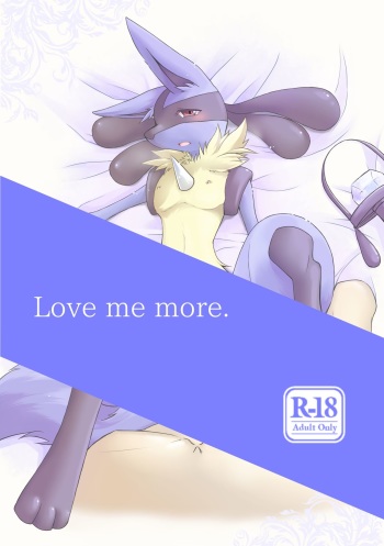 Love me More cover