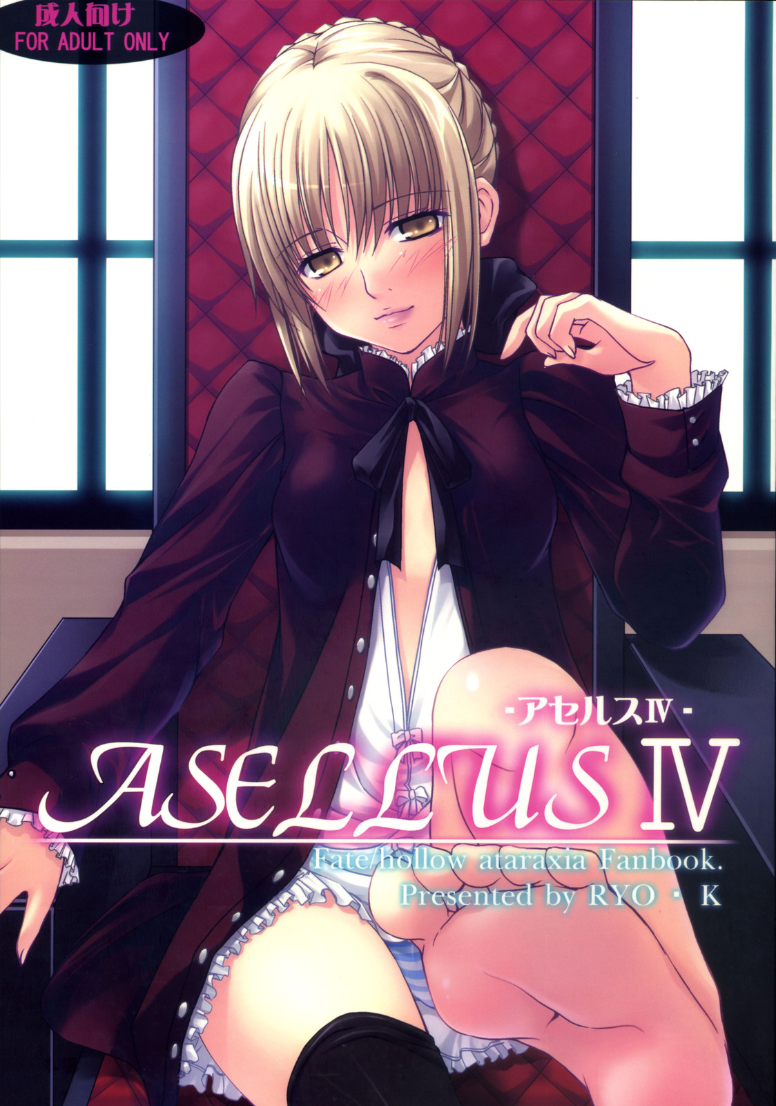 ASELLUS IV page 1 full
