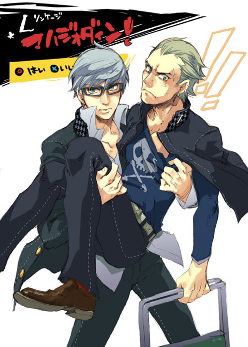 Collection:Shin megami tensei: persona 4- Yaoi Bara page 3 full