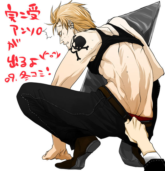 Collection:Shin megami tensei: persona 4- Yaoi Bara page 8 full