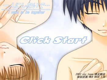 Hitori ni Shinaide... I Want to Be Together cover