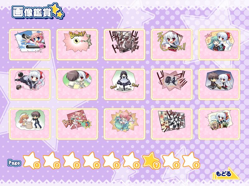 Osananajimi wa Daitouryou: My girlfriend is the President. page 10 full