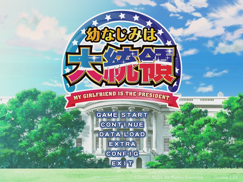 Osananajimi wa Daitouryou: My girlfriend is the President. page 2 full