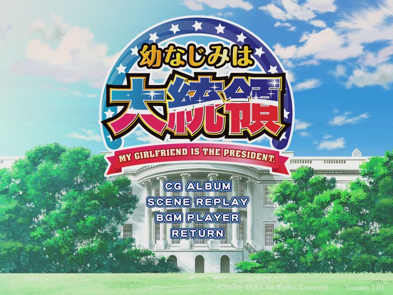 Osananajimi wa Daitouryou: My girlfriend is the President. page 3 full