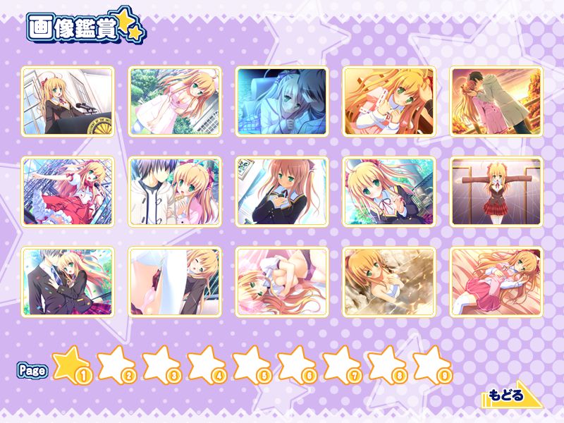 Osananajimi wa Daitouryou: My girlfriend is the President. page 4 full