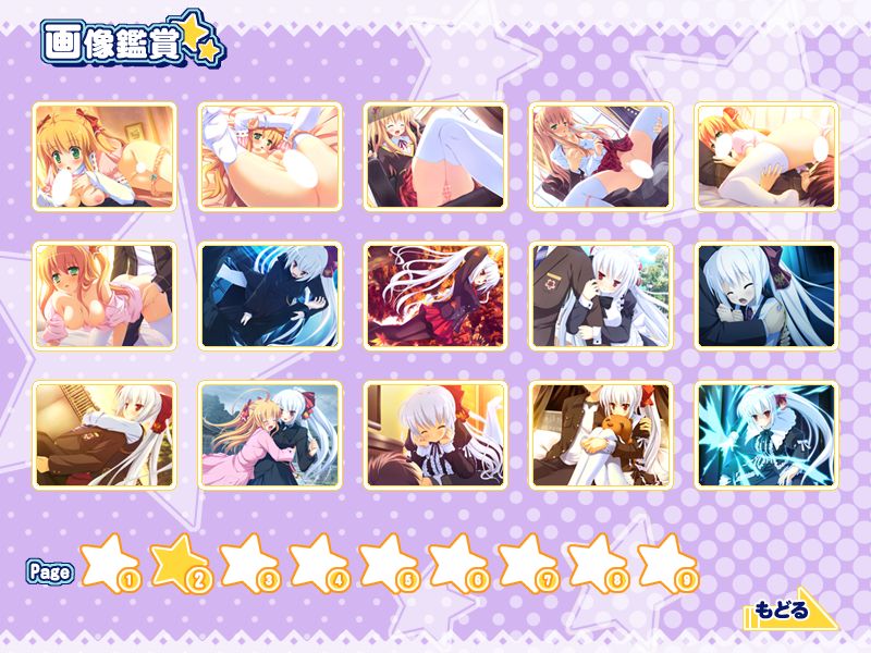 Osananajimi wa Daitouryou: My girlfriend is the President. page 5 full