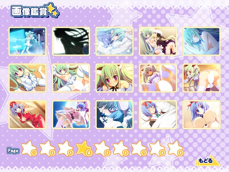 Osananajimi wa Daitouryou: My girlfriend is the President. page 7 full