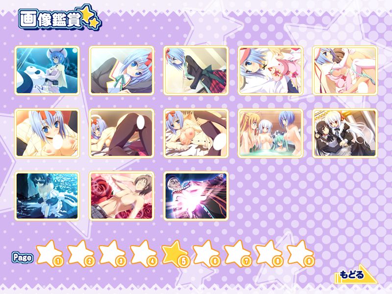 Osananajimi wa Daitouryou: My girlfriend is the President. page 8 full