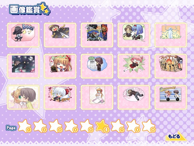 Osananajimi wa Daitouryou: My girlfriend is the President. page 9 full