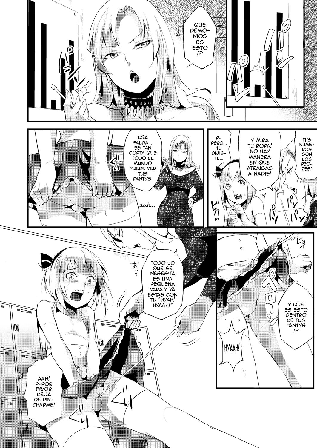 Kinrou Shounen page 2 full