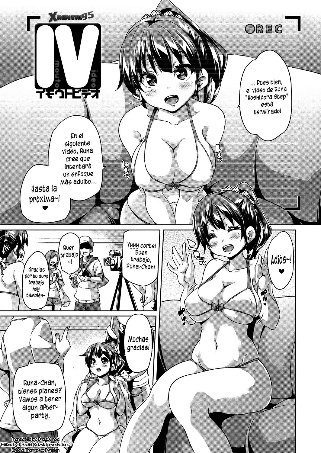 Imouto Video page 1 full