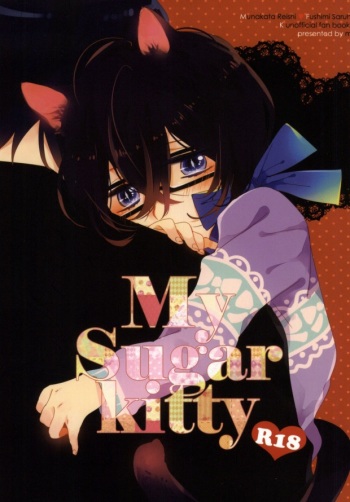 My sugar kitty cover