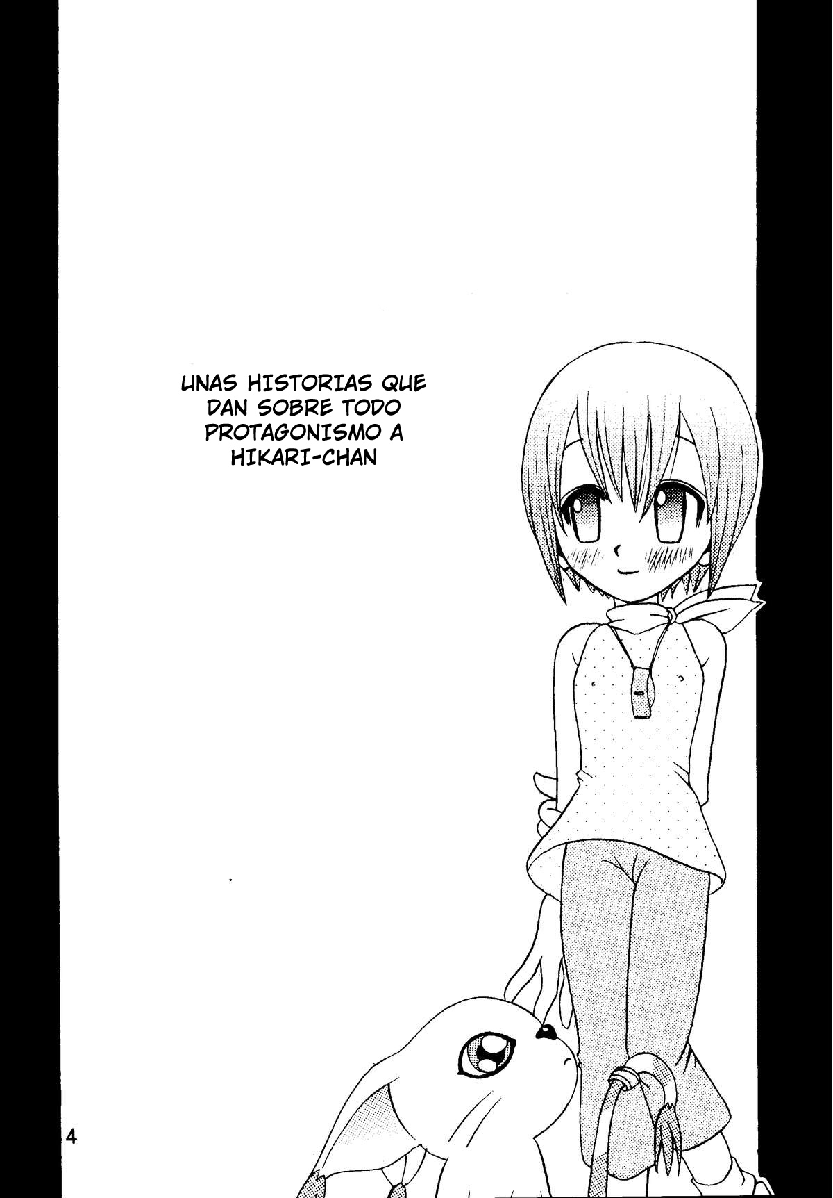 Yagami-san Uchi no, Katei no Jijou. page 4 full