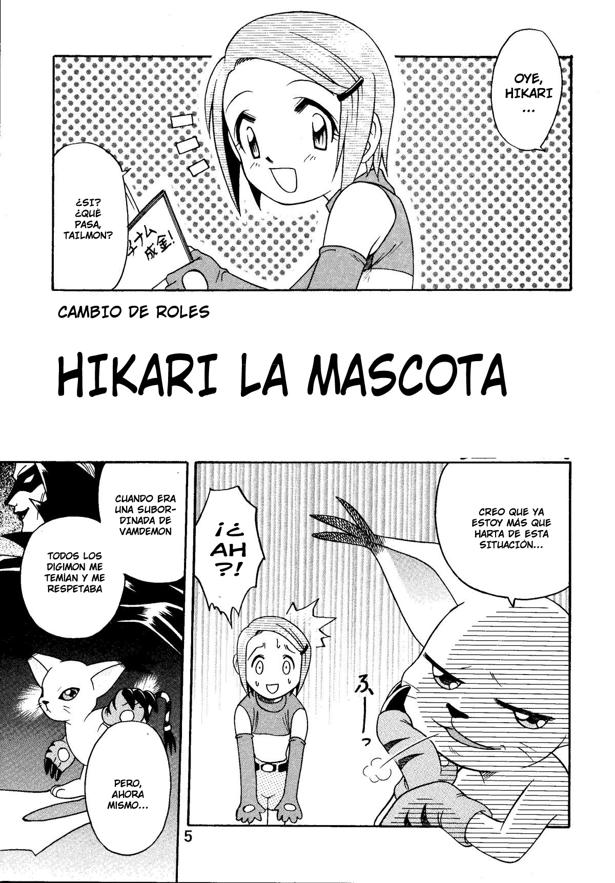 Yagami-san Uchi no, Katei no Jijou. page 5 full