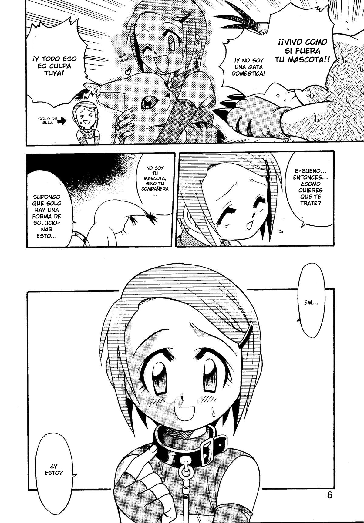 Yagami-san Uchi no, Katei no Jijou. page 6 full