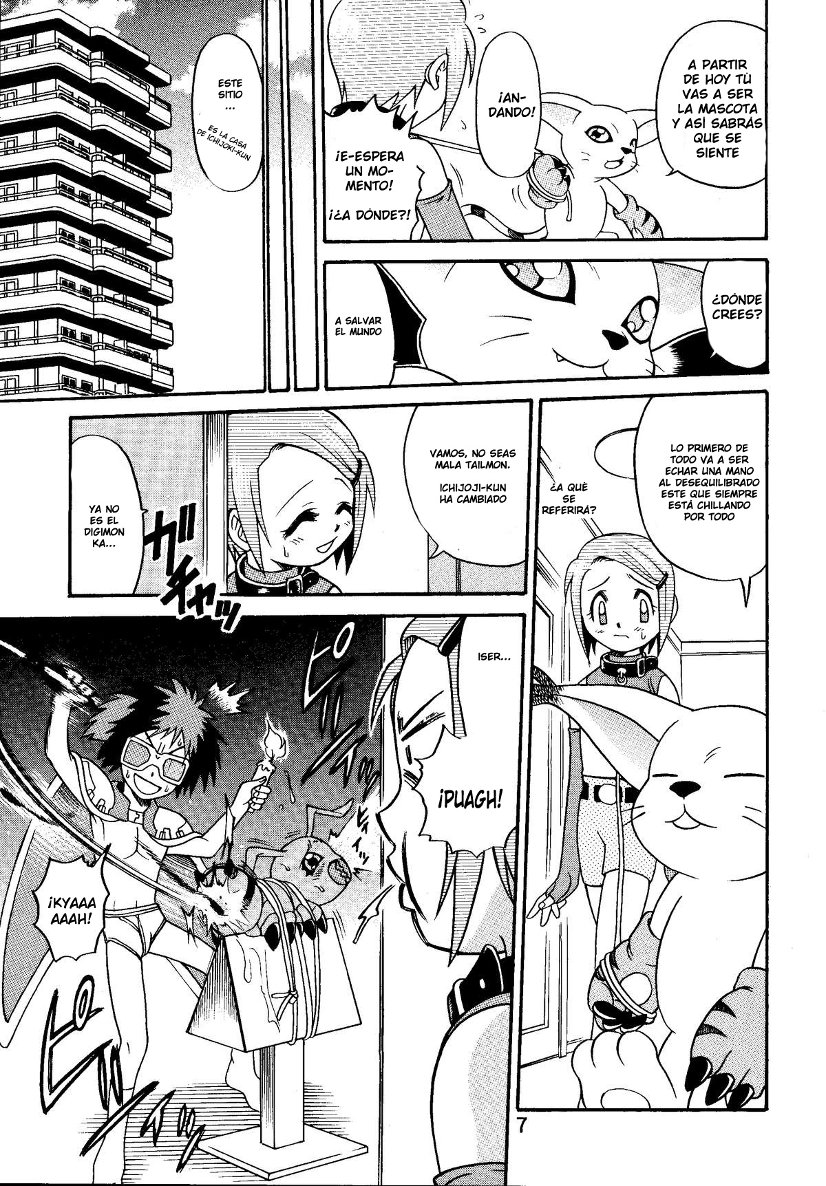 Yagami-san Uchi no, Katei no Jijou. page 7 full