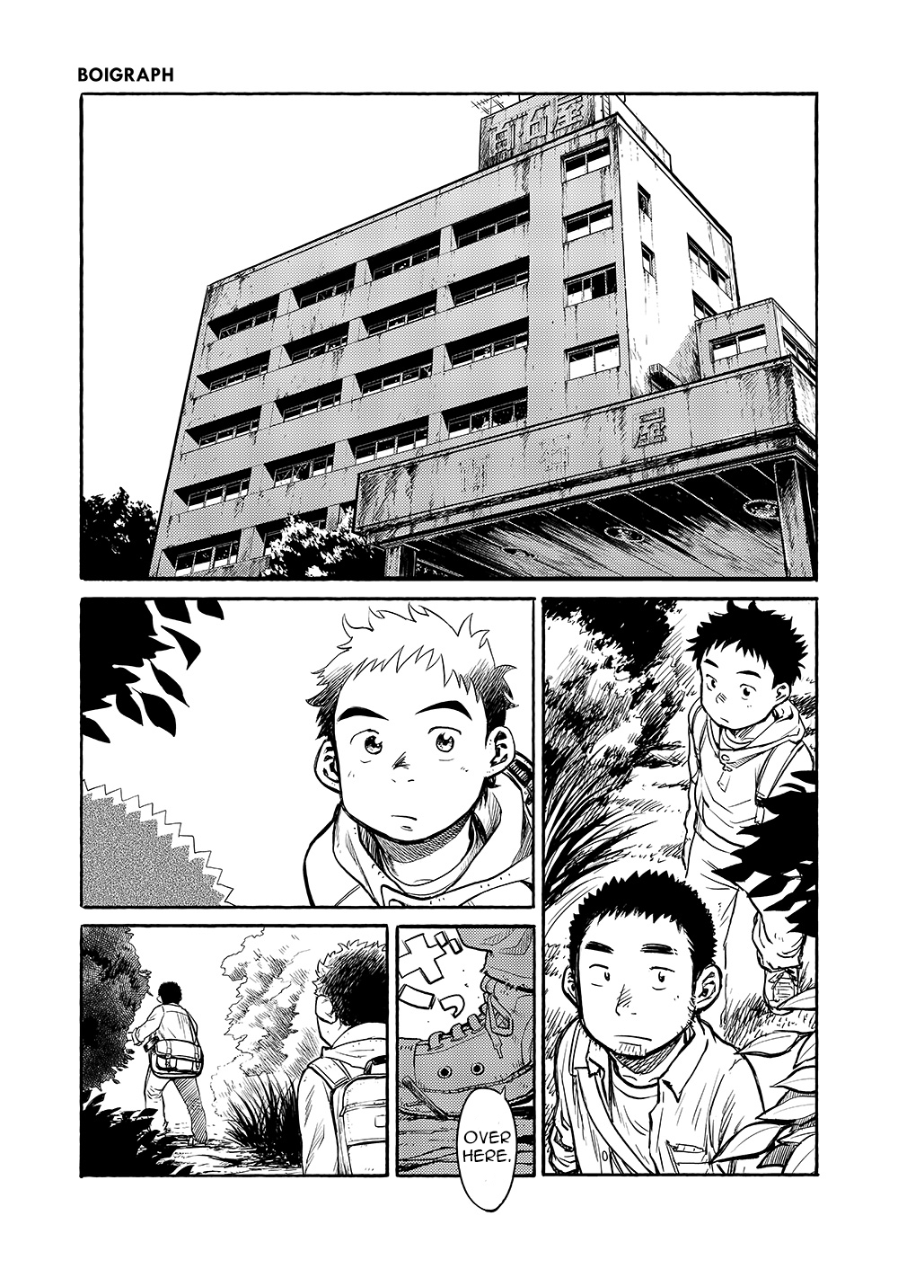Manga Shounen Zoom Vol. 03 page 6 full